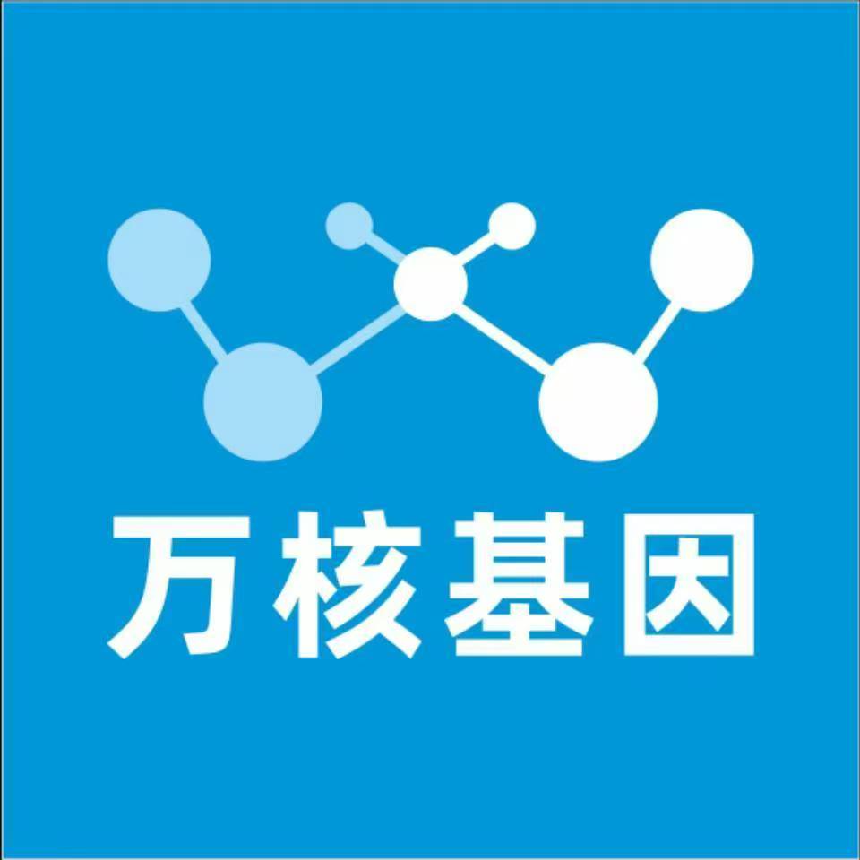 苏州太仓万核基因亲子鉴定